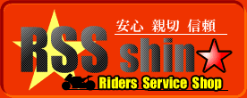 山形県中古バイク情報【RSS shin】